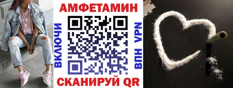 АМФ 97%  Мытищи 