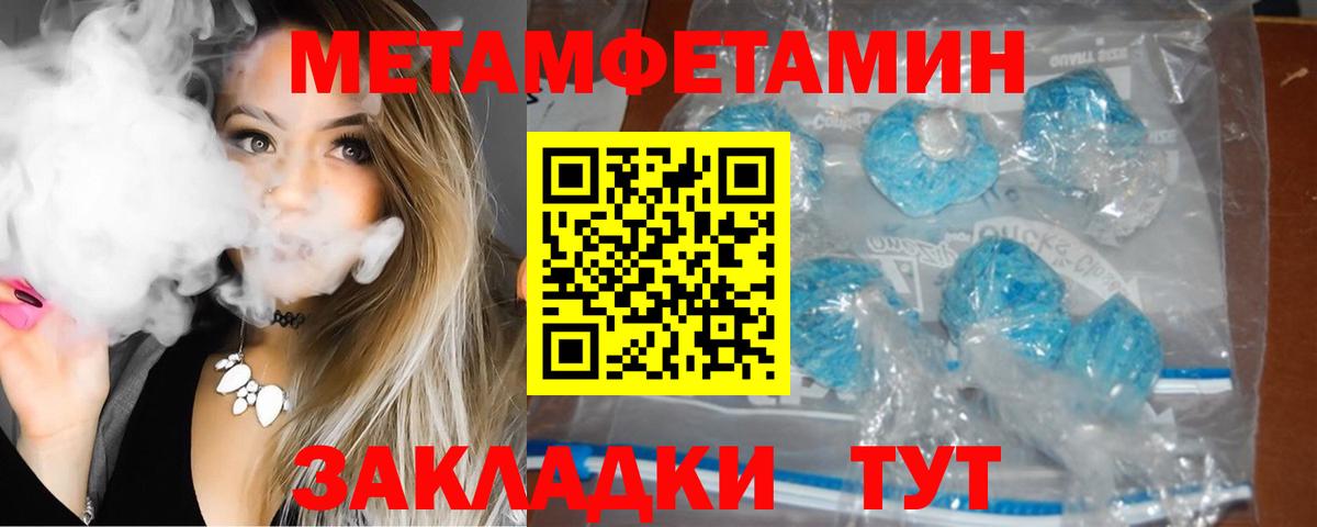 АМФ 98%  Амфетамин  Мытищи  Вход с VPN 