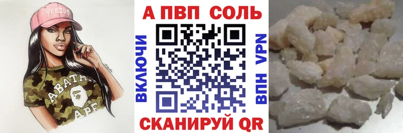 Alpha-PVP СК  Мытищи 