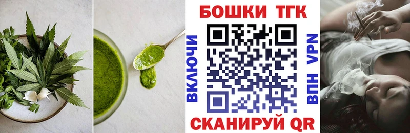 Печенье с ТГК марихуана  Мытищи 