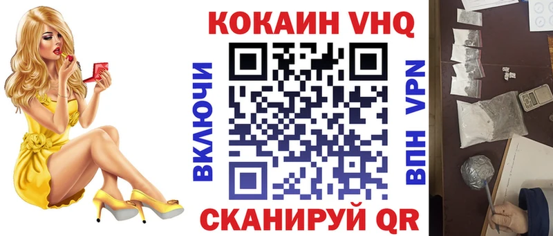 Cocaine Fish Scale  где купить   mega как войти  Мытищи 