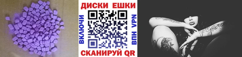 Экстази 99%  Мытищи 
