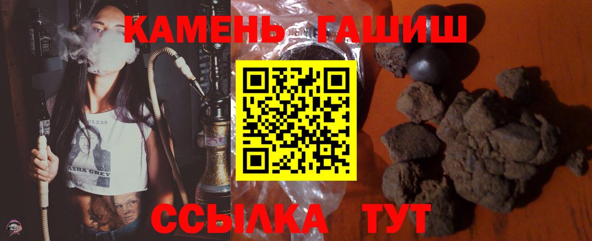 Мытищи  ГАШ  Вход с VPN  ГАШ hashish  Гашиш хэш 