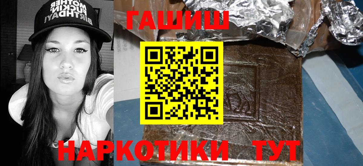 ГАШ индика сатива Мытищи