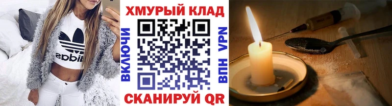 где продают наркотики  Мытищи  Героин хмурый 