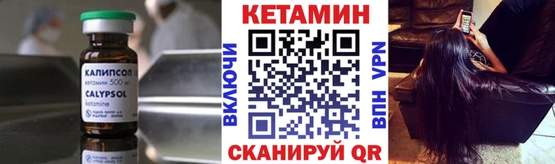 цена   Мытищи  КЕТАМИН VHQ 