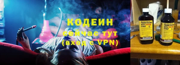 мяу мяу кристалл Арсеньев