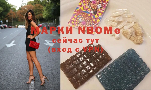 mdpv Новозыбков