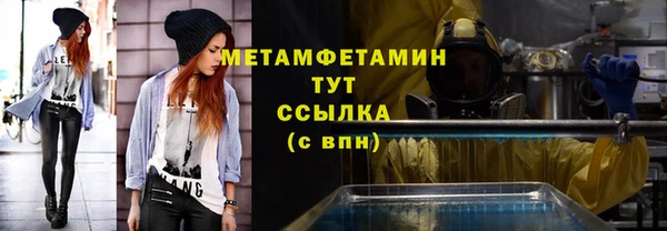 mix Армянск