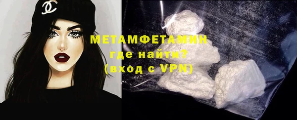 MDMA Premium VHQ Новокубанск