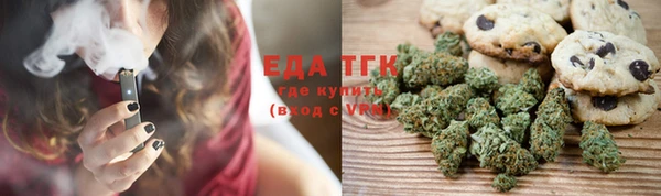 таблы Аркадак
