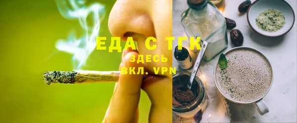 таблы Аркадак
