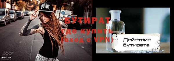 mdpv Новозыбков