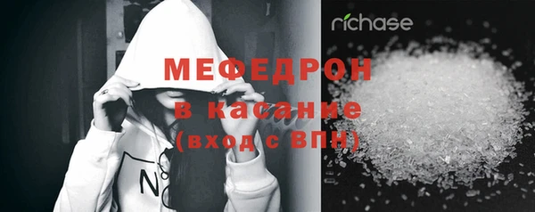 mix Армянск