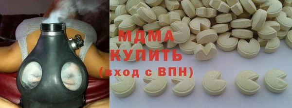 mix Армянск