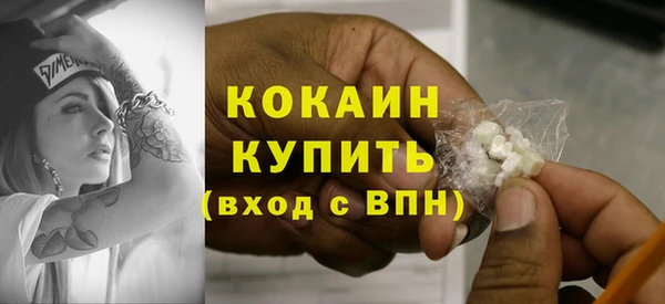 mix Армянск