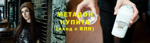 мяу мяу кристалл Арсеньев