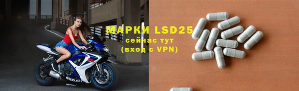 таблы Аркадак