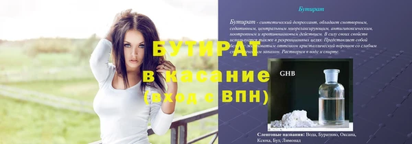 mix Армянск