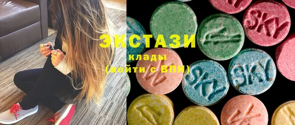 mix Армянск