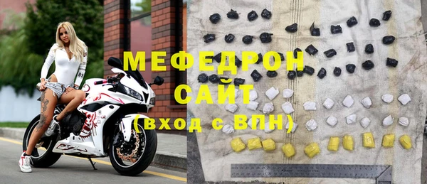 таблы Аркадак