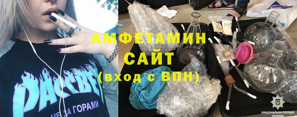 мяу мяу кристалл Арсеньев