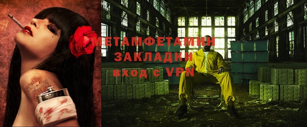 mix Армянск