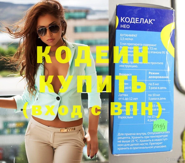 таблы Аркадак