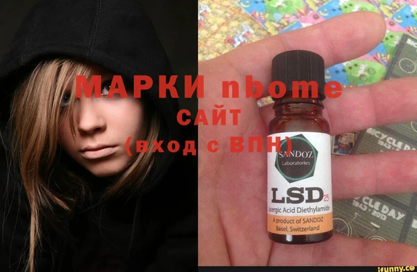 mix Армянск