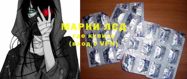 мяу мяу кристалл Арсеньев