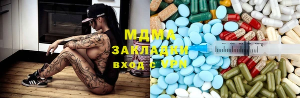 MDMA Premium VHQ Новокубанск
