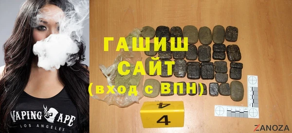 MDMA Premium VHQ Новокубанск