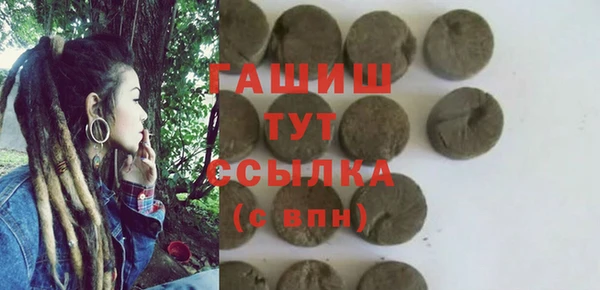 таблы Аркадак