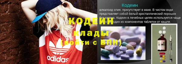 мяу мяу кристалл Арсеньев