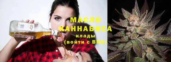 мяу мяу кристалл Арсеньев