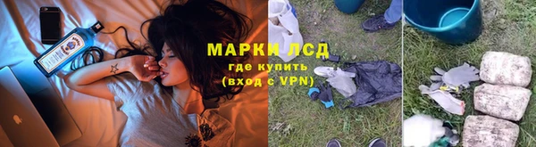 MDMA Premium VHQ Новокубанск
