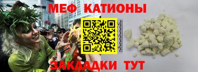 меф VHQ Камышлов