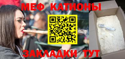 первитин Кандалакша