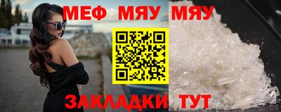 первитин Кандалакша
