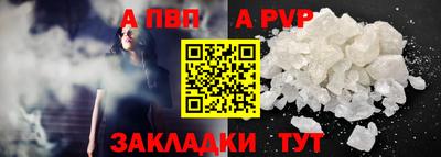 меф VHQ Камышлов