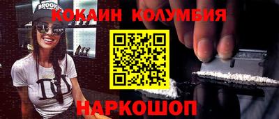 первитин Кандалакша