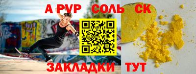 экстази Канаш