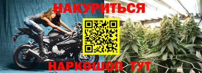экстази Канаш