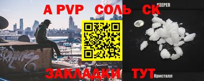 меф VHQ Камышлов