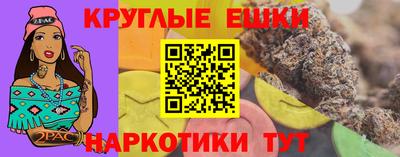 экстази Канаш