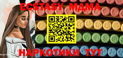 меф VHQ Камышлов