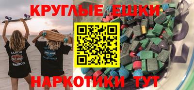 первитин Кандалакша