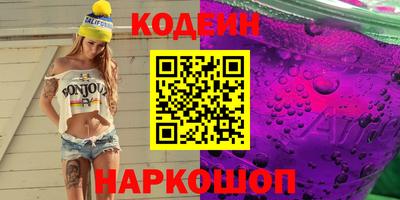 экстази Канаш