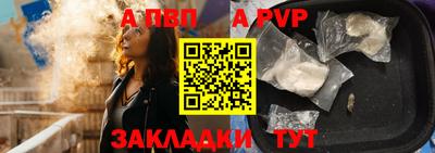 меф VHQ Камышлов