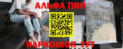 меф VHQ Камышлов